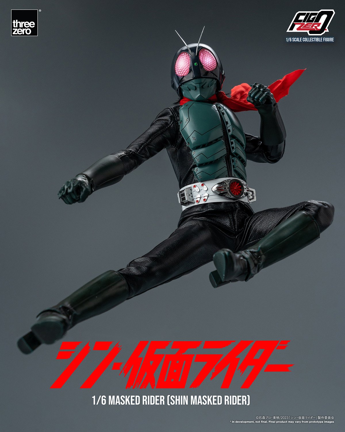 スリーゼロ シン・仮面ライダーフィグゼロ1/6 masked rider